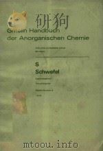 GEMLIN HANDBUCH DER ANORGANISCHEN CHEMIE S SCHWEFEL ERGANZUNGSBAND 1   1978  PDF电子版封面  3540933697  HUBERT BITTERER 