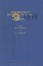 ENGLISH RUSSIAN BIOLOGICAL DICTIONARY FOURTH EDITION%   1979  PDF电子版封面  0080231632  O.I.CHIBISOVA AND L.A.KOZIAR 