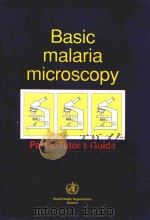 BASIC MALARIA MICROSCOPY PART II TUTOR'S GUIDE   1991  PDF电子版封面  9241544317   