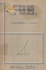 PATHOLOGIE VASCULAIRE DES MEMBRES   1958  PDF电子版封面     