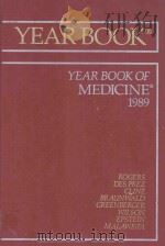 1989 THE YEAR BOOK OF MEDICINE（1989 PDF版）
