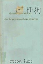 GMELIN HANDBUCH DER ANORGANISCHEN CHEMIE MN MANGAN D2（1980 PDF版）