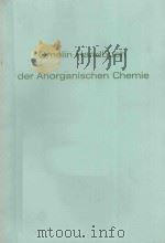 GMELIN HANDBUCH DER ANORGANISCHEN CHEMIE U URANIUM SUPPLEMENT VOLUME C7（1981 PDF版）
