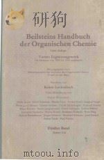 BEILSTEINS HANDBUCH DER ORGANISCHEN CHEMIE FUNFTER BAND DRITTER TEIL（1979 PDF版）