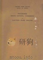 PROCEEDINGS EIGHTH NATIONAL CONFERENCE ON ELECTRON PROBE ANALYSIS（1973 PDF版）