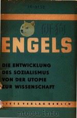 DIE ENTWICKLUNG DES SOZIALISMUS VON DER UTOPIE ZUI WISSENSCHAFT   1959  PDF电子版封面     