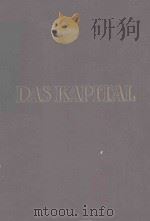 DAS KAPIAL ZWITER BAND BUCH II（1957 PDF版）