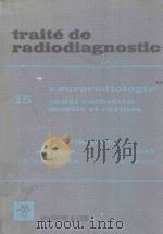 TRAITE DE RADIODIAGNOSTIC TOME XV NEURORADIOLOGIE（1971 PDF版）