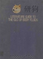 LITERATURE GUIDE TO THE GLC OF BODY FLUIDS   1982  PDF电子版封面  030665203X  AUSTIN V.SIGNEUR 