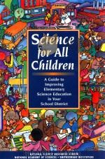 SCIENCE FOR ALL CHILDREN（1997 PDF版）