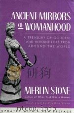 Ancient mirrors of Womanhood（1990 PDF版）