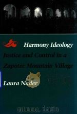 Harmony Ideology   1990  PDF电子版封面  804718105  Laura Nader 