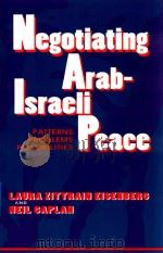 Negotiating arab-israeli peace   1998  PDF电子版封面  253333687   