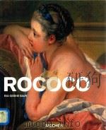 ROCOCO（ PDF版）