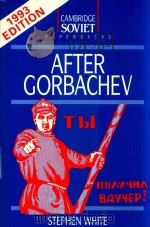 Affer Gorbachev   1993  PDF电子版封面  521452643  Stephen White 