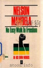 No easy walk to freemdom（1989 PDF版）