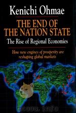 end of the nation state（1995 PDF版）