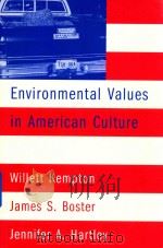 Environmental values in American culture（1995 PDF版）