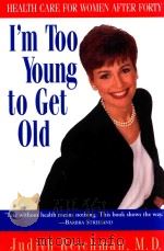 I'm too young to get old   1996  PDF电子版封面  812924258   