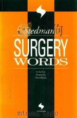 Stedman's surgery words（1998 PDF版）