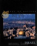 Israel   1987  PDF电子版封面  809451905   