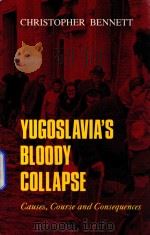 YUGOSLAVIA'S BLOODY COLLAPSE（1995 PDF版）