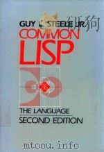 Common Lisp（1990 PDF版）