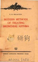 MODERN METHODS OF TREATING BRONCHIAL ASTHMA   1956  PDF电子版封面    P.K.BULATOV 