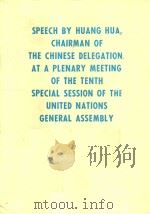 SPEECH BY HUANG HUA CHAIRMAN OF THE CHINESE DELEGATION AT A PLENARY MEETING OF THE TENTH SPECIAL SES（1978 PDF版）