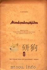 ATOMBOMBENSCHADEN（1965 PDF版）