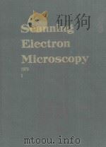 SCANNING ELECTRON MICROSOCOPY 1979 I（1979 PDF版）