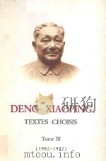 DENG XIAO PING TEXTES CHOISIS III   1994  PDF电子版封面  711901692X  DENG XIAO PING 