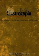 GASTROZEPIN（1975 PDF版）