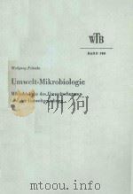 UMWELT MIKROBIOLOGIE   1985  PDF电子版封面     