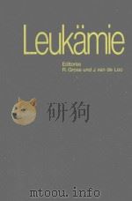 LEUKAMIE（1972 PDF版）