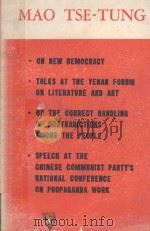 MAO TSE TUNG ON NEW DEMOCRACY   1967  PDF电子版封面    MAO TSE TUNG 