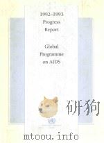 1992-1993 PROGRESS REPORT GLOBAL PROGRAMME ON AIDS   1995  PDF电子版封面  9241561777   