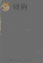 MUNRO KERR'S OPERATIVE OBSTETRICS SEVENTH EDITION   1964  PDF电子版封面    J.CHASSAR MOIR 