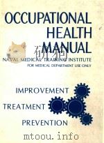 OCCUPATIONAL HEALTH MANUAL（1972 PDF版）