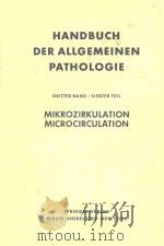 MIKROZIRKULATION MICROCIRCULATION（1977 PDF版）