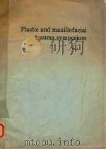 PLASTIC AND MAXILLOFACIAL TRAUMA SYMPOSIUM VOLUME ONE（1969 PDF版）