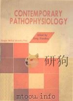 CONTEMPORARY PATHOPHYSIOLOGY   1993  PDF电子版封面  7562701423  KONG XIANSHOU 