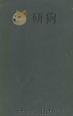 GASTRO ENTEROLOGY VOLUME III   1946  PDF电子版封面    HENRY L.BOCKUS 