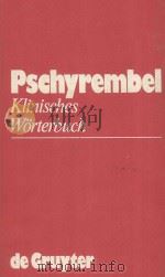 KLINISCHES WORTERBUCH   1972  PDF电子版封面     