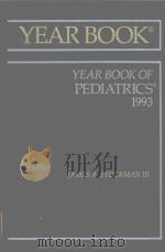 1993 THE YEAR BOOK OF PEDIATRICS（1993 PDF版）