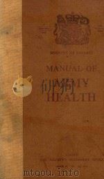 MANUAL OF ARMY HEALTH（1965 PDF版）