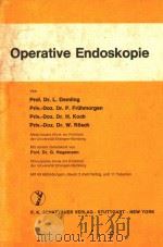 OPERATIVE ENDOSKOPIE（1976 PDF版）