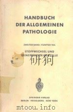 STOFFWECHSEL UND FEINSTRUKTUR DER ZELLE I   1968  PDF电子版封面    F.BUCHNER 