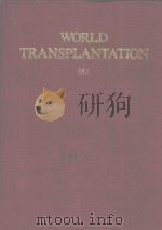 WORLD TRANSPLANTATION VOL 1（1989 PDF版）