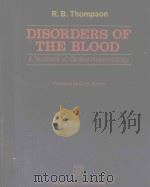DISORDERS OF THE BLOOD A TEXTBOOK OF CLINICAL HAEMATOLOGY   1977  PDF电子版封面  0443011974  R.B.THOMPSON 